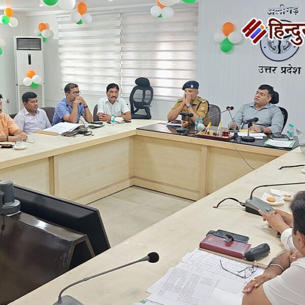 अलीगढ़ :जिला स्तरीय उद्योग /व्यापार बन्धु की बैठक:,पत्थर&hellip;