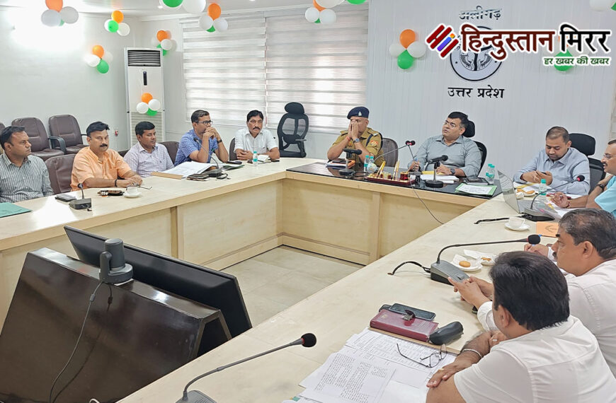 अलीगढ़ :जिला स्तरीय उद्योग /व्यापार बन्धु की बैठक:,पत्थर बाजार में यूरिनल व पेयजल व्यवस्था की मांग, नगर निगम को निर्देश
