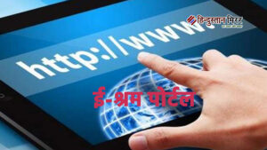 अलीगढ़: ऑनलाइन कंपनियों के लिए काम करने वाले…