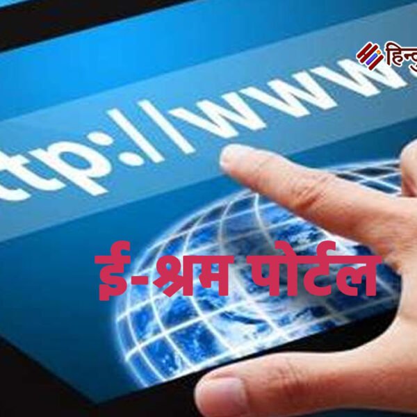 अलीगढ़: ऑनलाइन कंपनियों के लिए काम करने वाले&hellip;