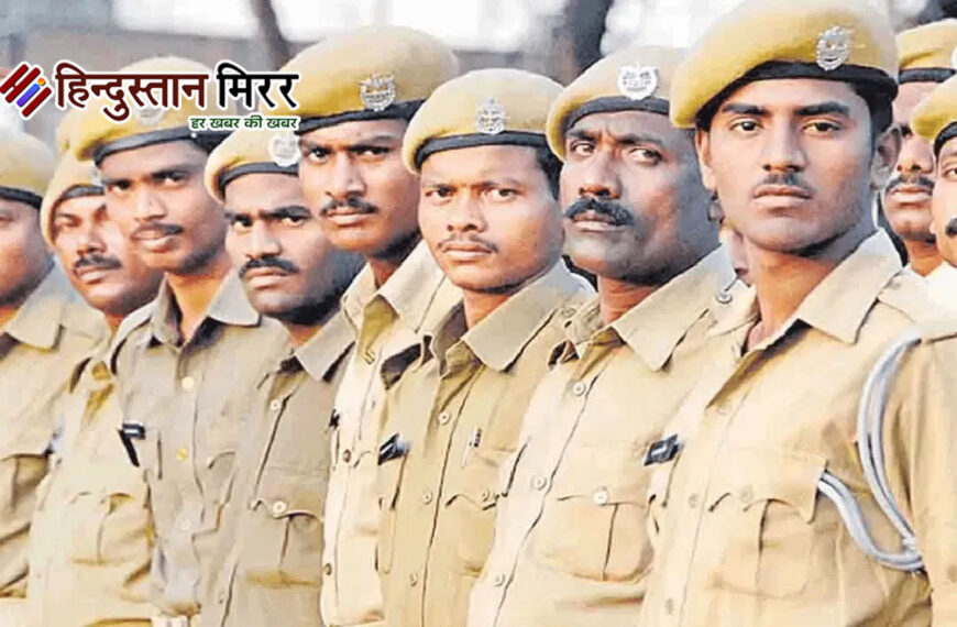 उत्तर प्रदेश में 50 हजार होमगार्डों की भर्ती प्रक्रिया जल्द शुरू होगी