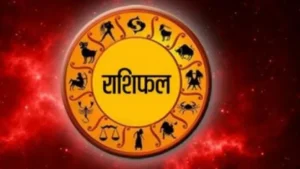 14 अगस्त 2025 का 12 राशियों का दैनिक&hellip;
