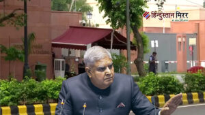 पूर्व उपराष्ट्रपति जगदीप धनखड़ को अब तक नहीं…