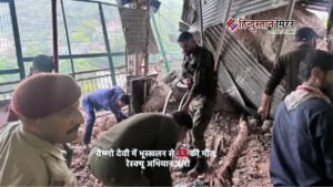 वैष्णो देवी में भूस्खलन से 33 की मौत,&hellip;