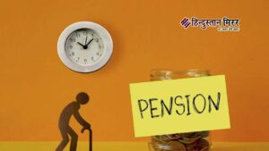 पेंशनभोगियों के लिए राहत की खबर : 8वें…