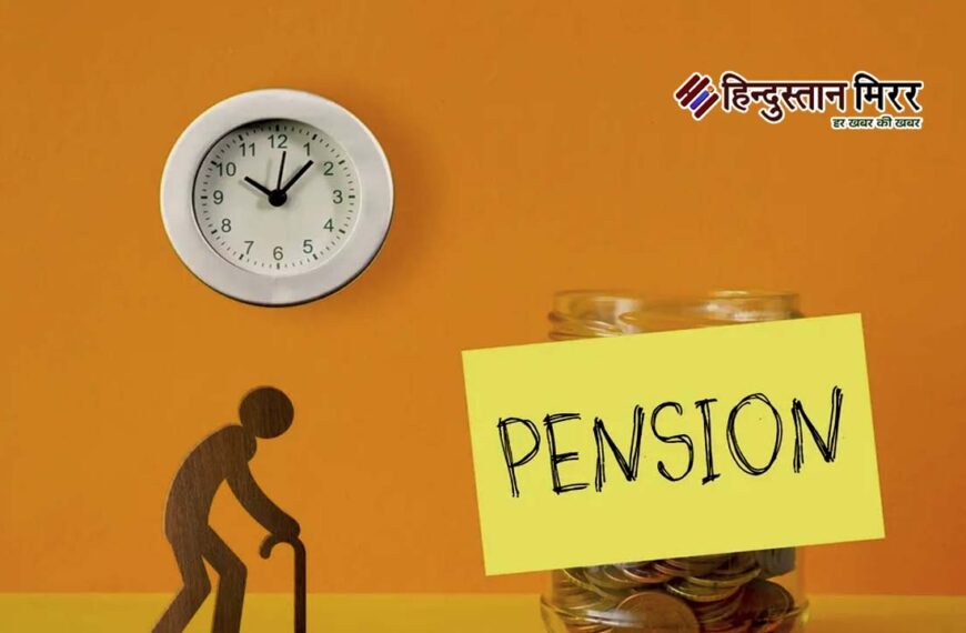 पेंशनभोगियों के लिए राहत की खबर : 8वें वेतन आयोग से मिल सकते हैं 7 बड़े फायदे