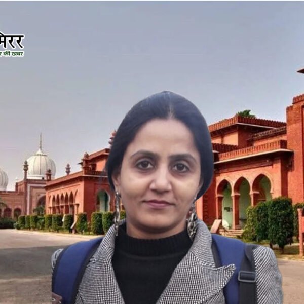 एएमयू की प्रो. विभा शर्मा राष्ट्रीय शिक्षक पुरस्कार 2025 के…