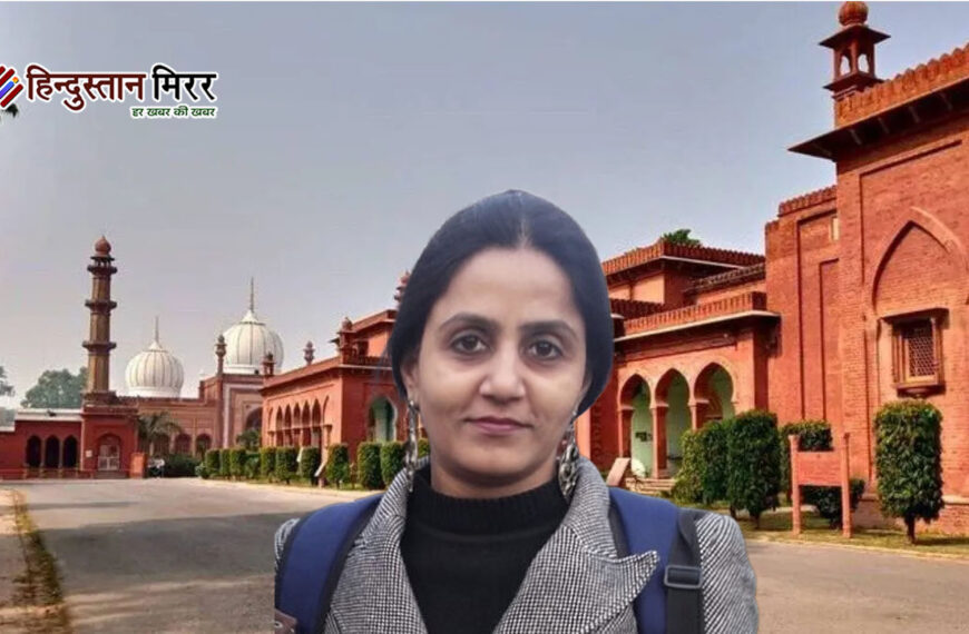 एएमयू की प्रो. विभा शर्मा राष्ट्रीय शिक्षक पुरस्कार 2025 के लिए चयनित