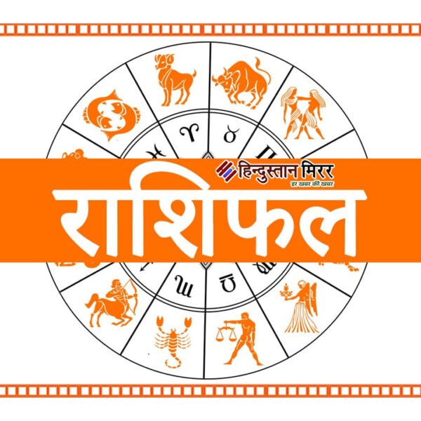 चंद्रग्रहण का प्रभाव: बदलेंगे भाग्य के सितारे,पढ़े क्या&hellip;