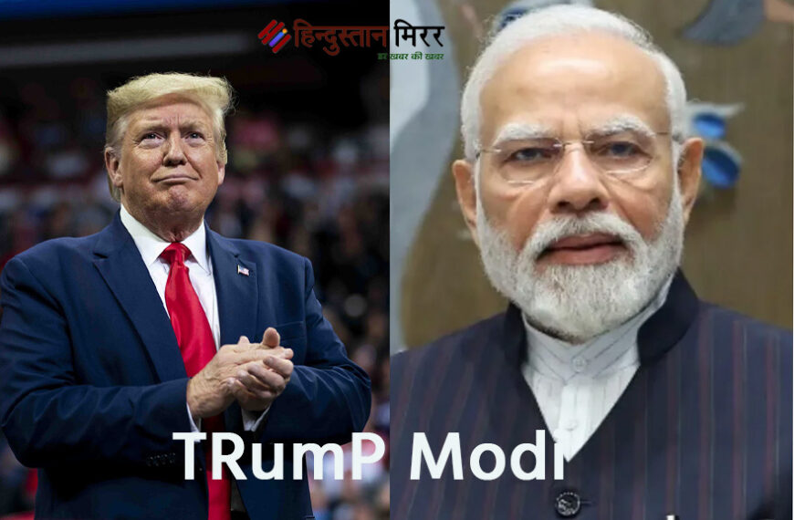 ट्रंप पर भारी पड़े मैच्योर मोदी, टैरिफ विवाद में दिखी लीडरशिप
