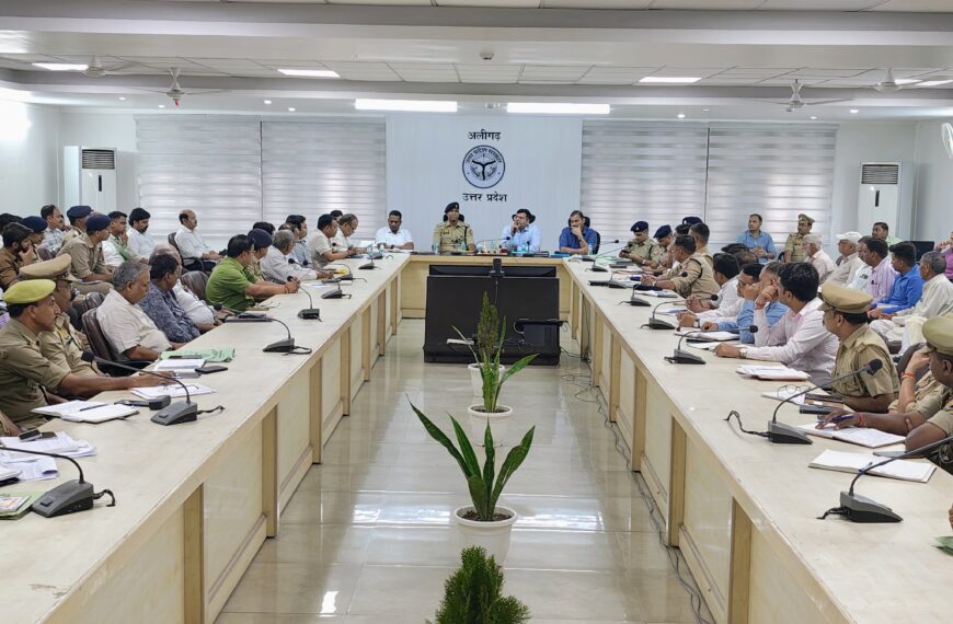 अलीगढ़: जिलाधिकारी की अध्यक्षता में…
