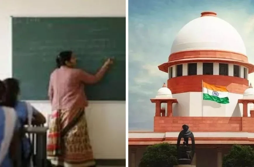 सुप्रीम कोर्ट के टीईटी की&hellip;