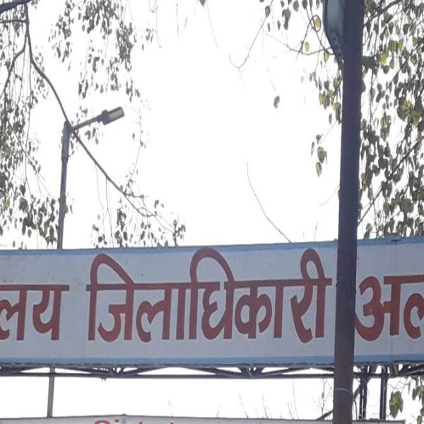 निगम और डीएम कार्यालय में नौकरी का भ्रामक&hellip;