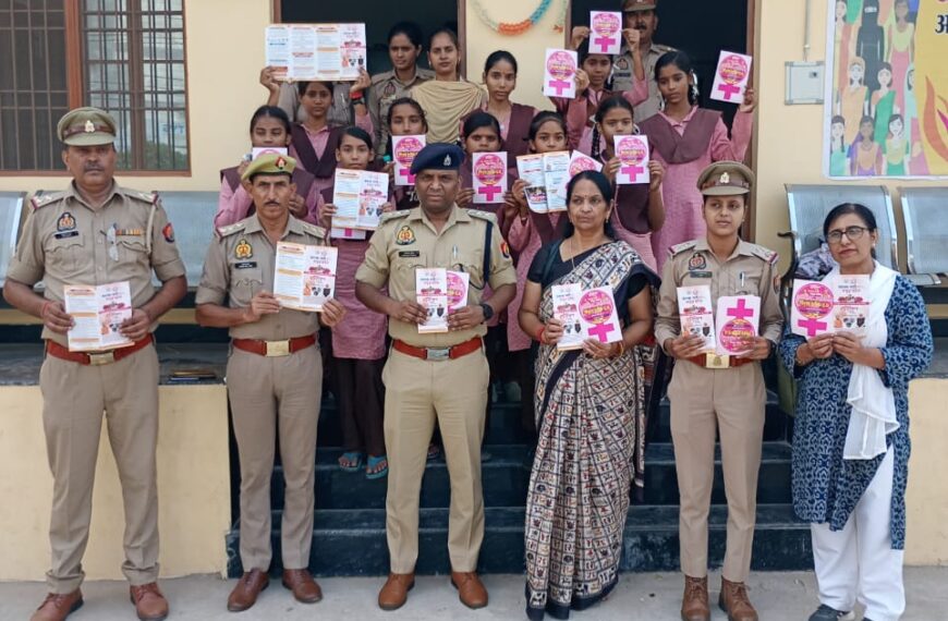 मिशन शक्ति में छात्राओं ने…