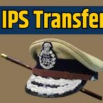 लखनऊ: 28 आईपीएस अफसरों का हुआ तबादला,देखे लिस्ट