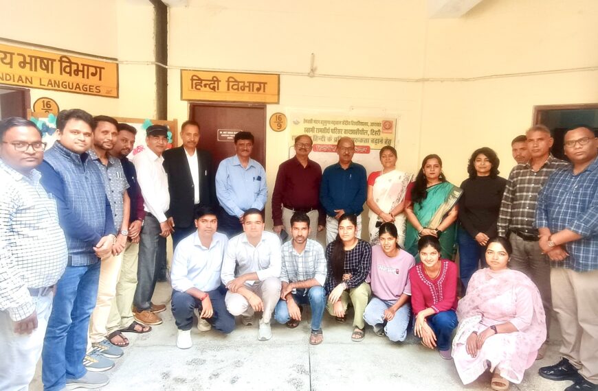 हिंदी भाषा सिर्फ संपर्क की ही भाषा नहीं है बल्कि, भारत की आत्मा है – प्रो. ए. ए. बोड़ाई