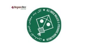 अलीगढ़: एआईएमआईएम का संयुक्त कार्यकर्ता सम्मेलन 5 सितंबर&hellip;