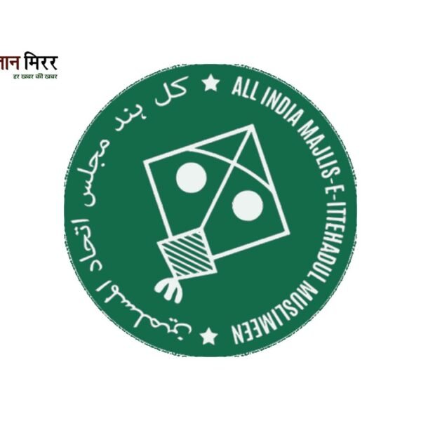 अलीगढ़: एआईएमआईएम का संयुक्त कार्यकर्ता सम्मेलन 5 सितंबर…