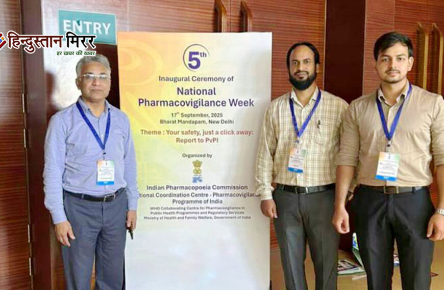 एएमयू JNMC दल राष्ट्रीय फार्माकोविजिलेंस&hellip;