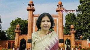 एएमयू की कुलपति प्रो. नइमा खातून बनीं आईएनएसए&hellip;