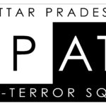 यूपी एटीएस ने मुजाहिद आर्मी का सरगना मालपुर, केरल से गिरफ्तार किया