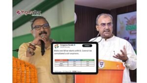 ‘B फॉर बीड़ी-बिहार’ विवाद पर केरल कांग्रेस का&hellip;