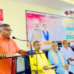 भाजपा जिला कार्यालय पर सेवा पखवाड़ा के अंतर्गत प्रबुद्ध सम्मेलन संपन्न