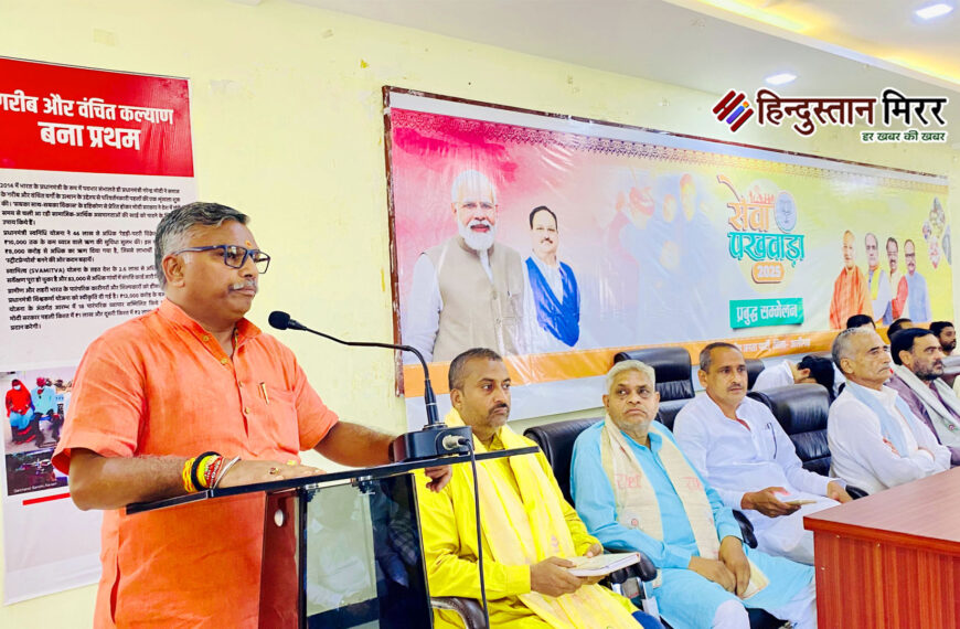 भाजपा जिला कार्यालय पर सेवा…