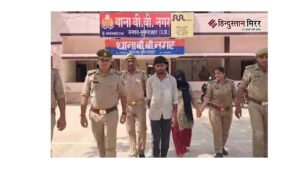 बुलंदशहर में प्रेमिका ने प्रेमी संग मिलकर की&hellip;