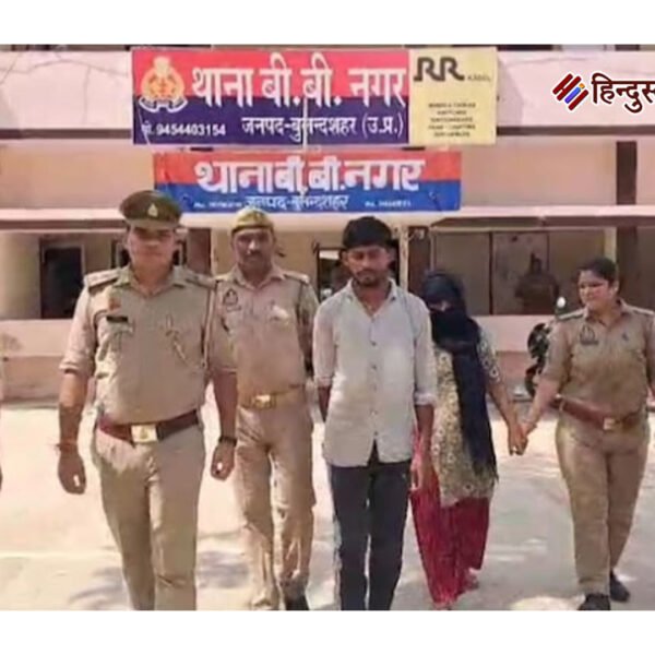 बुलंदशहर में प्रेमिका ने प्रेमी संग मिलकर की…