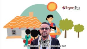 ग्रामीण विकास के सारथी: युवा नेतृत्व का नवोन्मेषी&hellip;