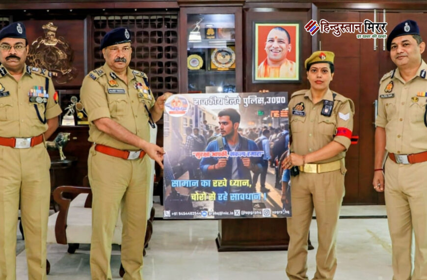 यात्रियों की सुरक्षा केवल पुलिस…