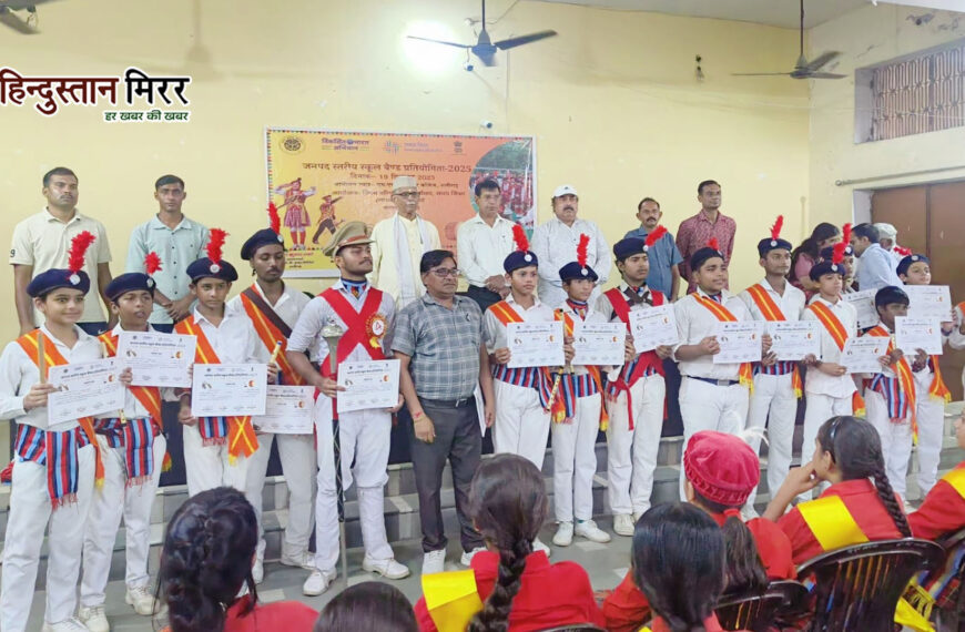 एसएमबी इंटर कॉलेज में जिला स्तरीय राष्ट्रीय स्कूल बैंड प्रतियोगिता-2025 का हुआ भव्य आयोजन