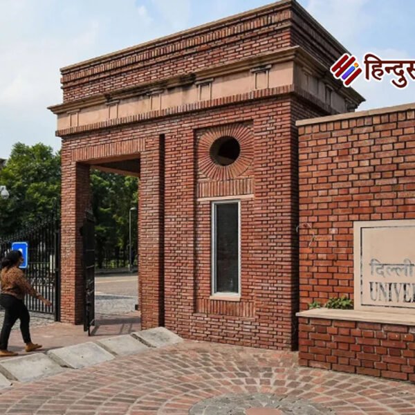 दिल्ली यूनिवर्सिटी छात्र संघ चुनाव: 52 कॉलेजों में…