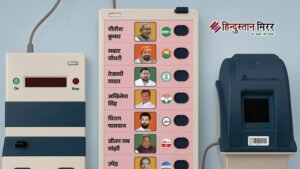 ईवीएम पर अब उम्मीदवारों की रंगीन फोटो भी&hellip;