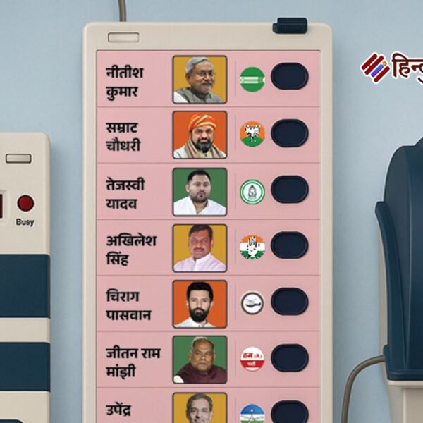 ईवीएम पर अब उम्मीदवारों की रंगीन फोटो भी&hellip;