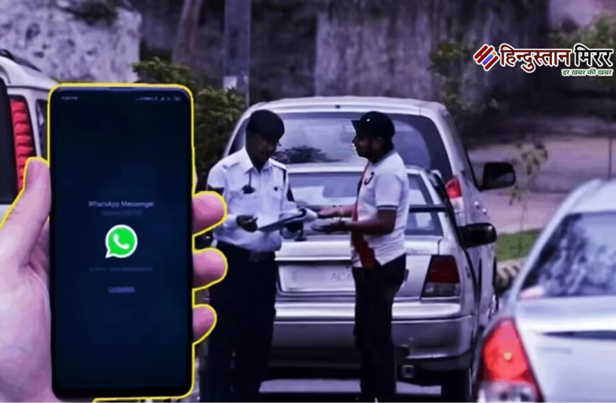 यूपी में ई-चालानों पर बड़ी…