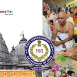 पितृपक्ष मेले से पहले गयाजी में आतंकी गिरफ्तार