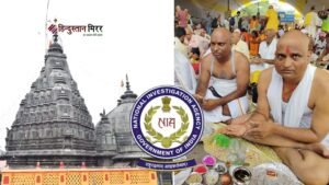 पितृपक्ष मेले से पहले गयाजी में आतंकी गिरफ्तार