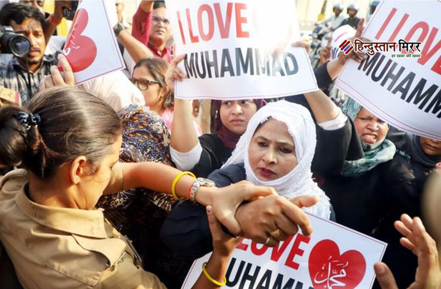 ‘आई लव मुहम्मद’ से जुड़ी…