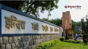 इग्नू में प्रवेश व पुनः पंजीकरण की तिथि&hellip;