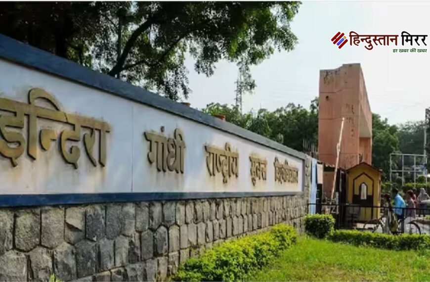 इग्नू में प्रवेश व पुनः…