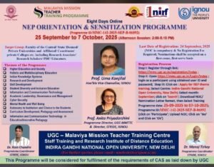 IGNOU to Host Online NEP Orientation & Sensitization&hellip;