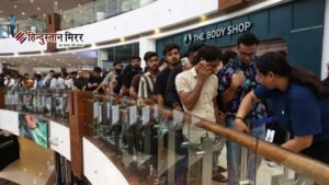 iPhone 17 सीरीज की भारत में लॉन्चिंग पर&hellip;