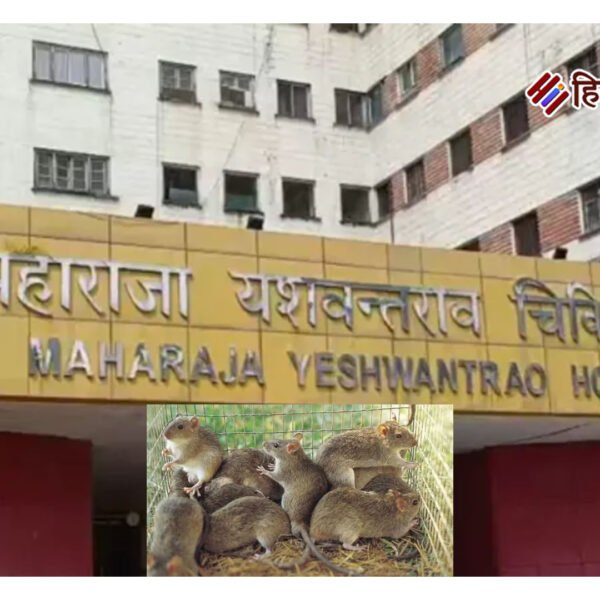 अस्पताल में चूहों के काटने से दो नवजातों&hellip;