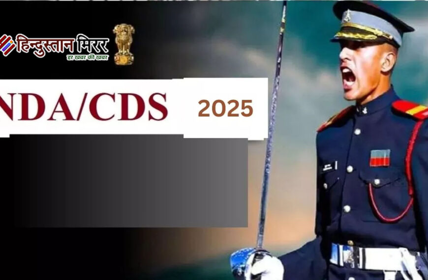 अलीगढ़ में 14 सितंबर को…