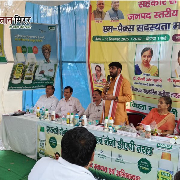 अलीगढ़ में नैनो डीएपी और नैनो यूरिया उपयोग…