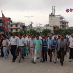 नेपाल में अशांति के बाद व्यापारियों ने निकाली सद्भावना रैली