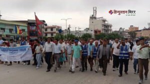 नेपाल में अशांति के बाद व्यापारियों ने निकाली&hellip;