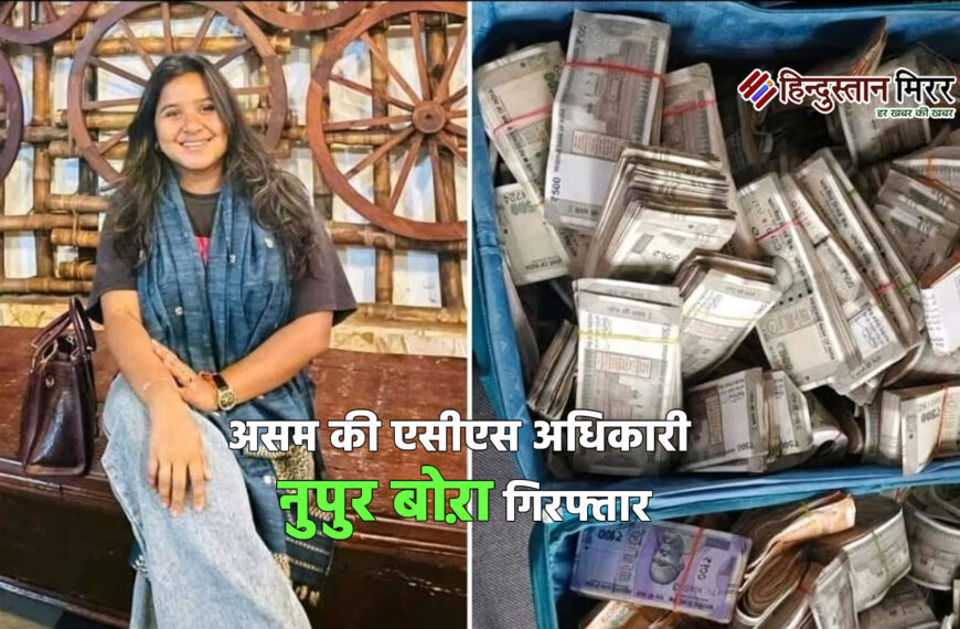 असम की एसीएस अधिकारी नुपुर&hellip;